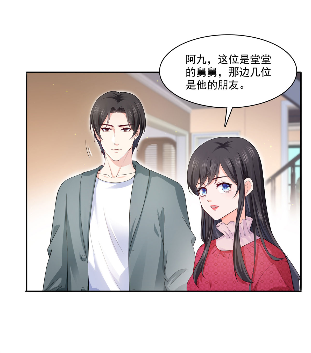 恰似寒光遇骄阳249 话到该去的地方