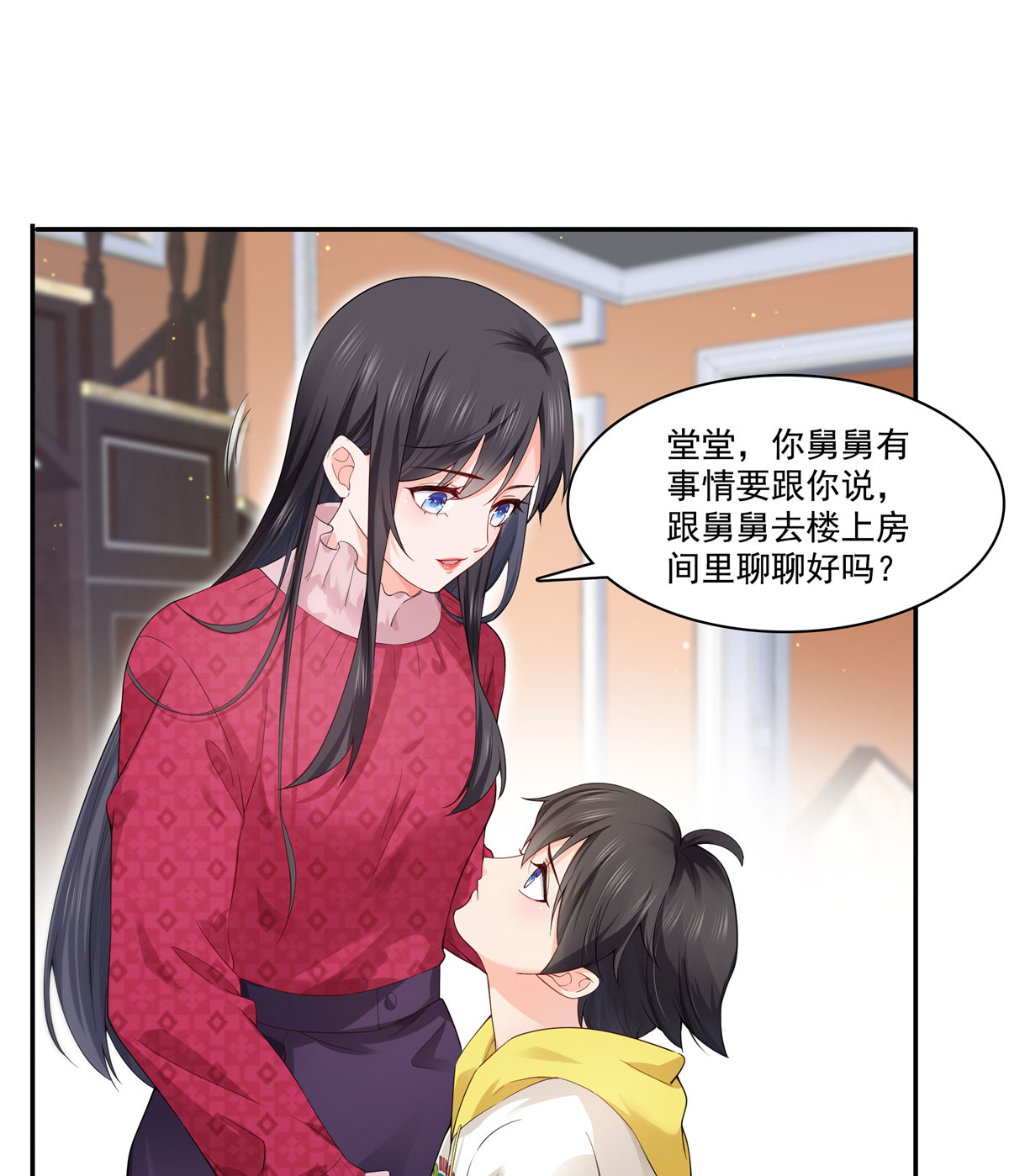 恰似寒光遇骄阳249 话到该去的地方
