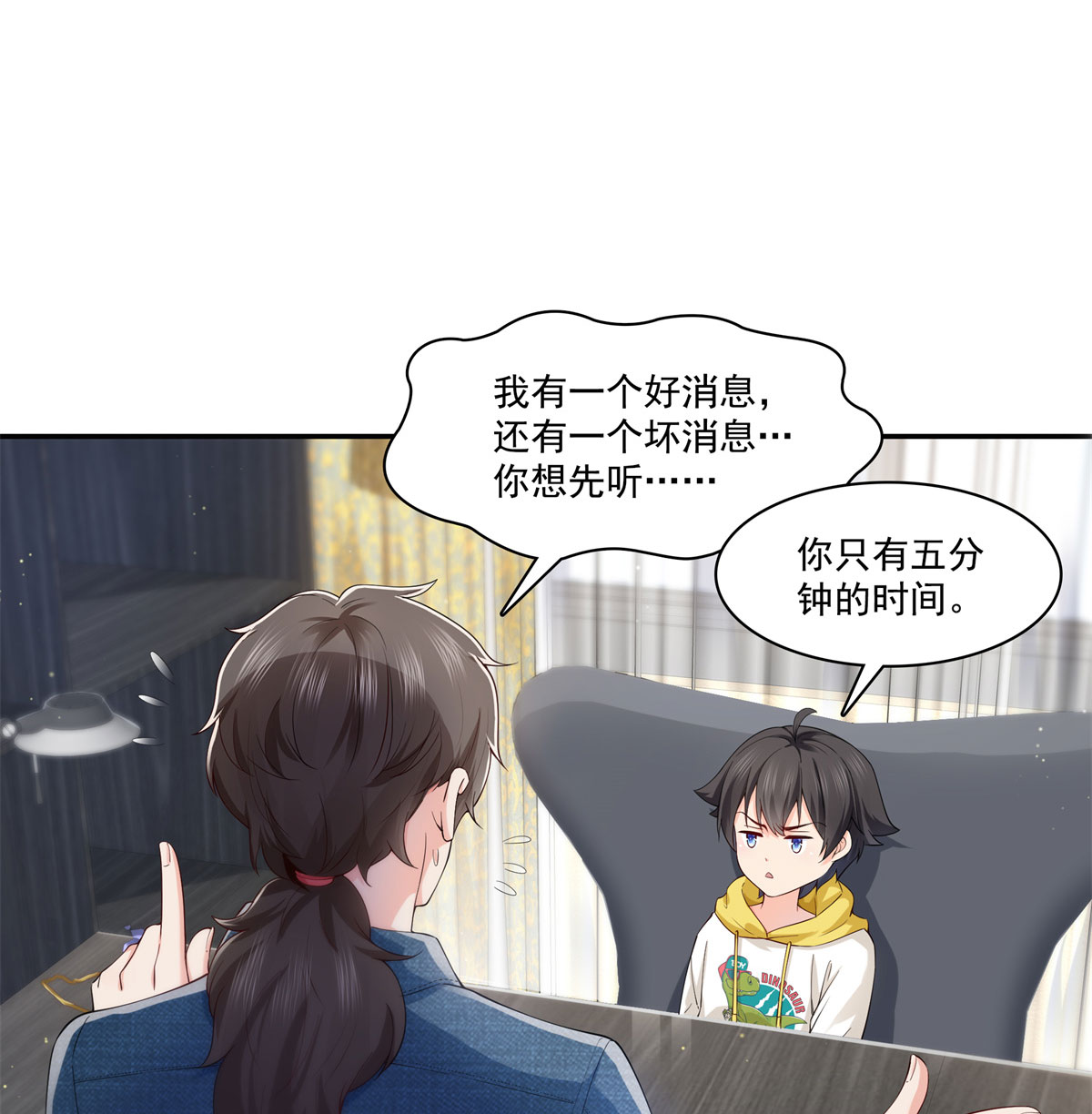 恰似寒光遇骄阳249 话到该去的地方