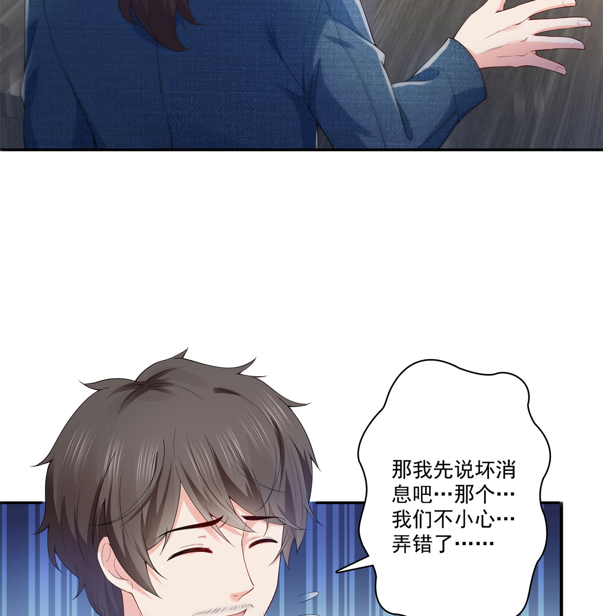 恰似寒光遇骄阳249 话到该去的地方