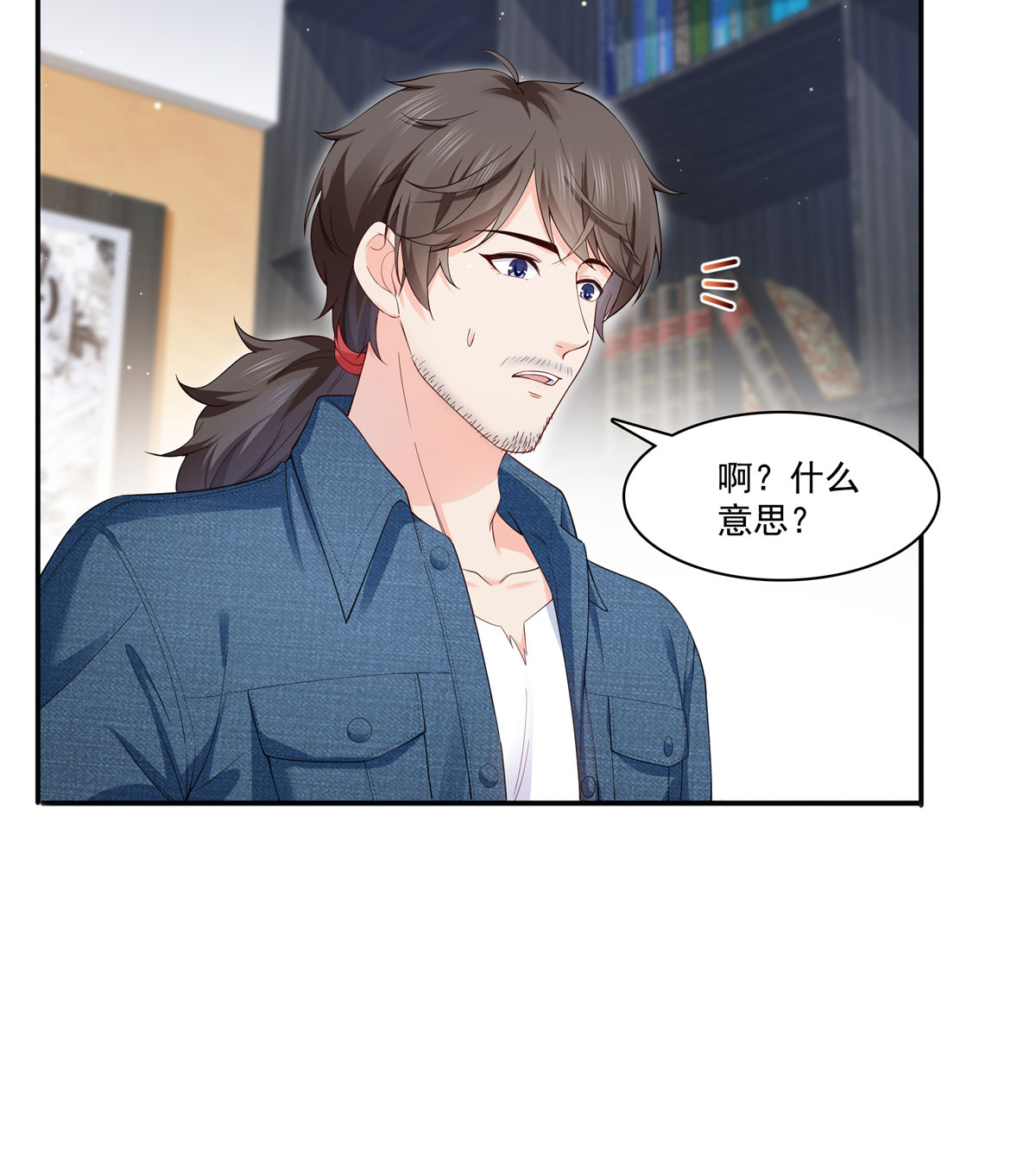 恰似寒光遇骄阳249 话到该去的地方