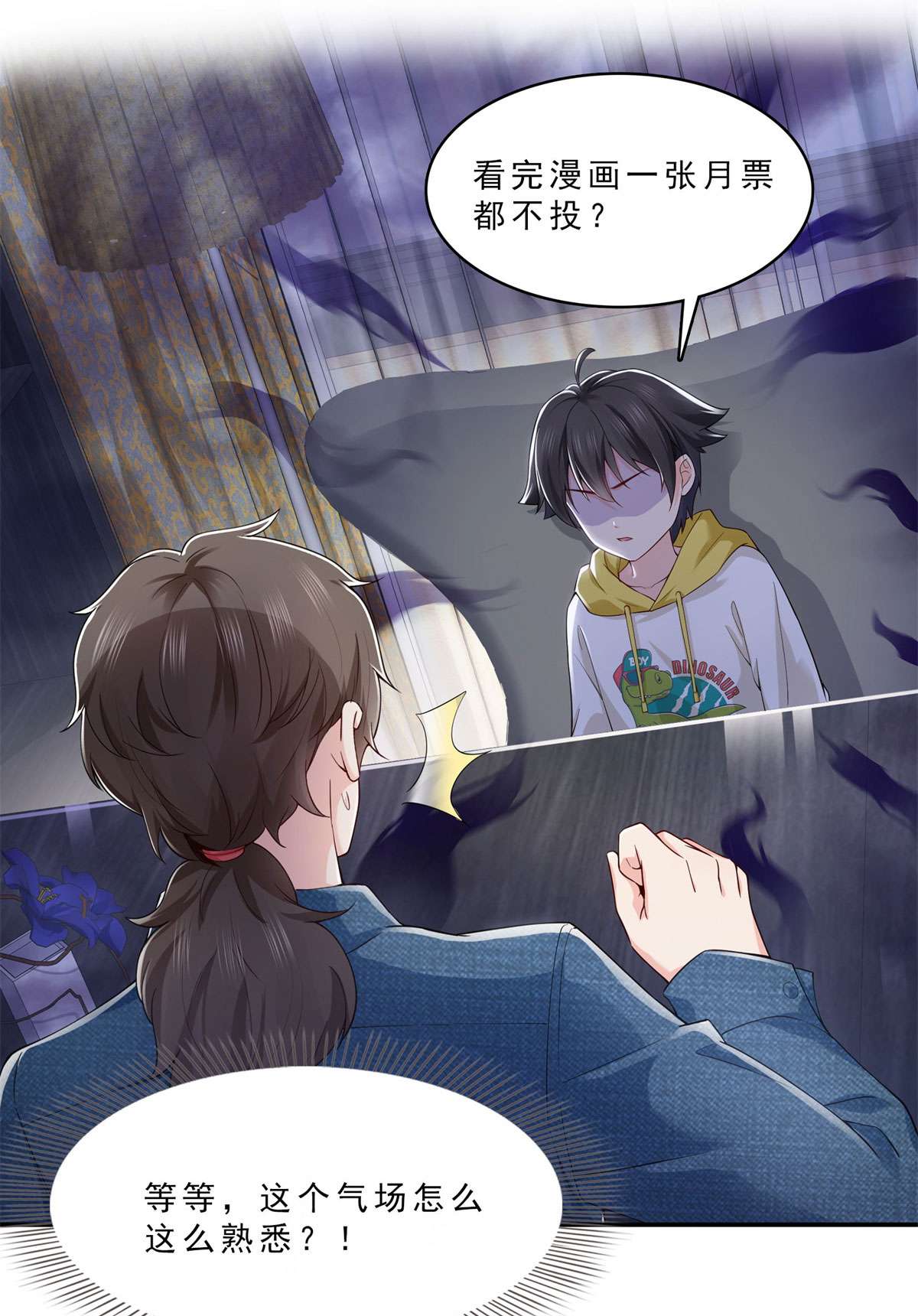 恰似寒光遇骄阳249 话到该去的地方