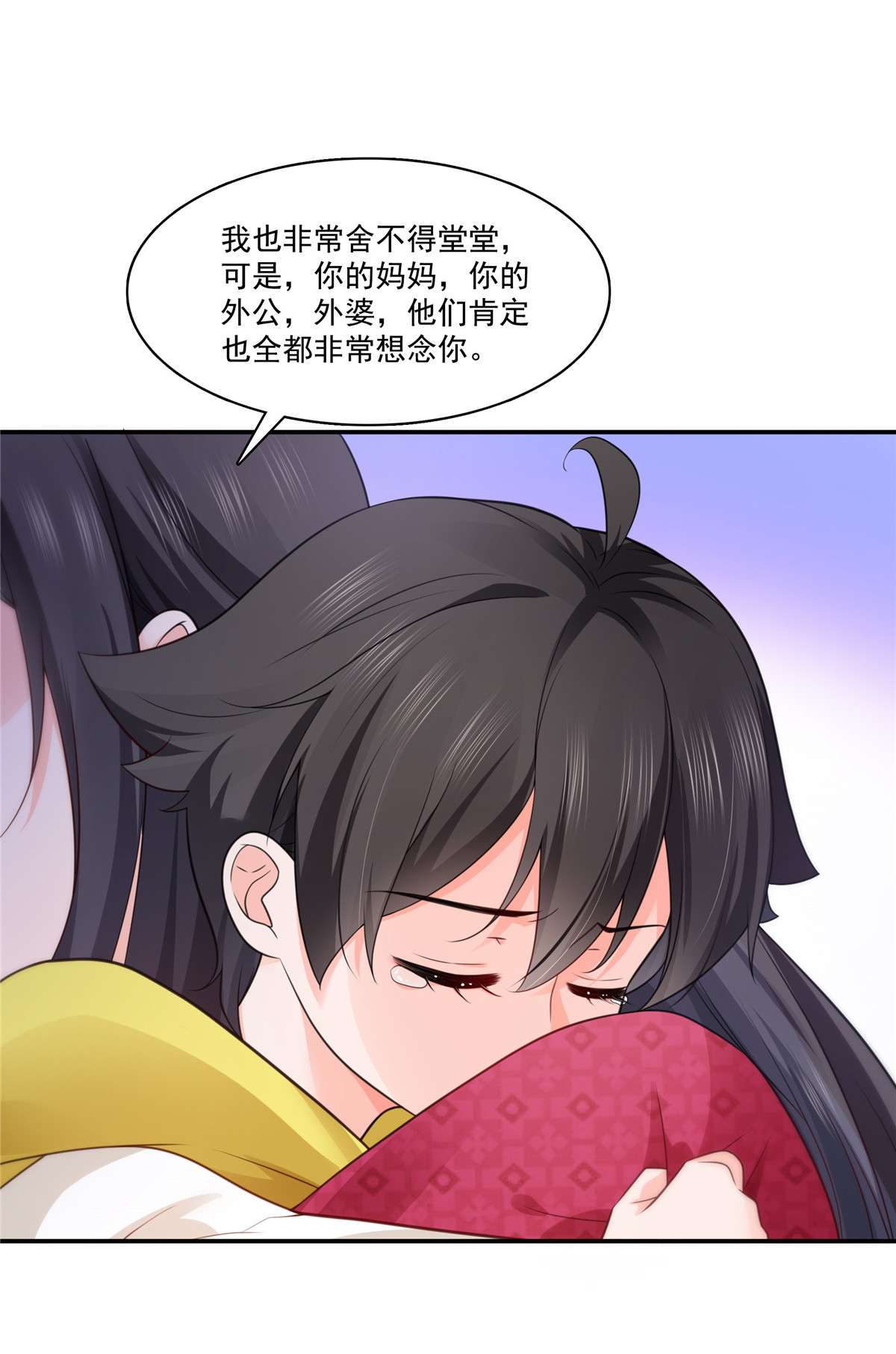 恰似寒光遇骄阳250 不要堂堂了吗