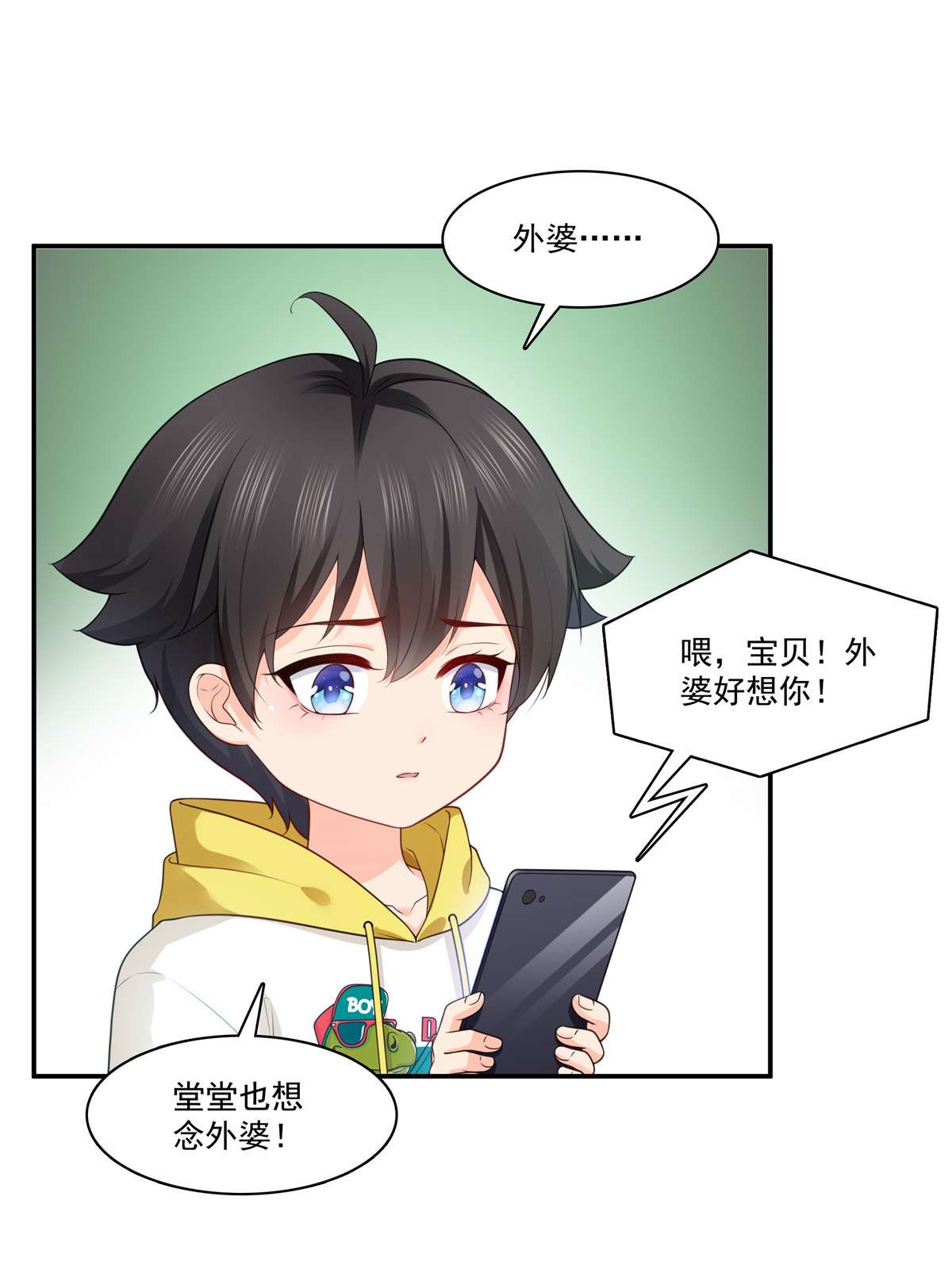 恰似寒光遇骄阳250 不要堂堂了吗