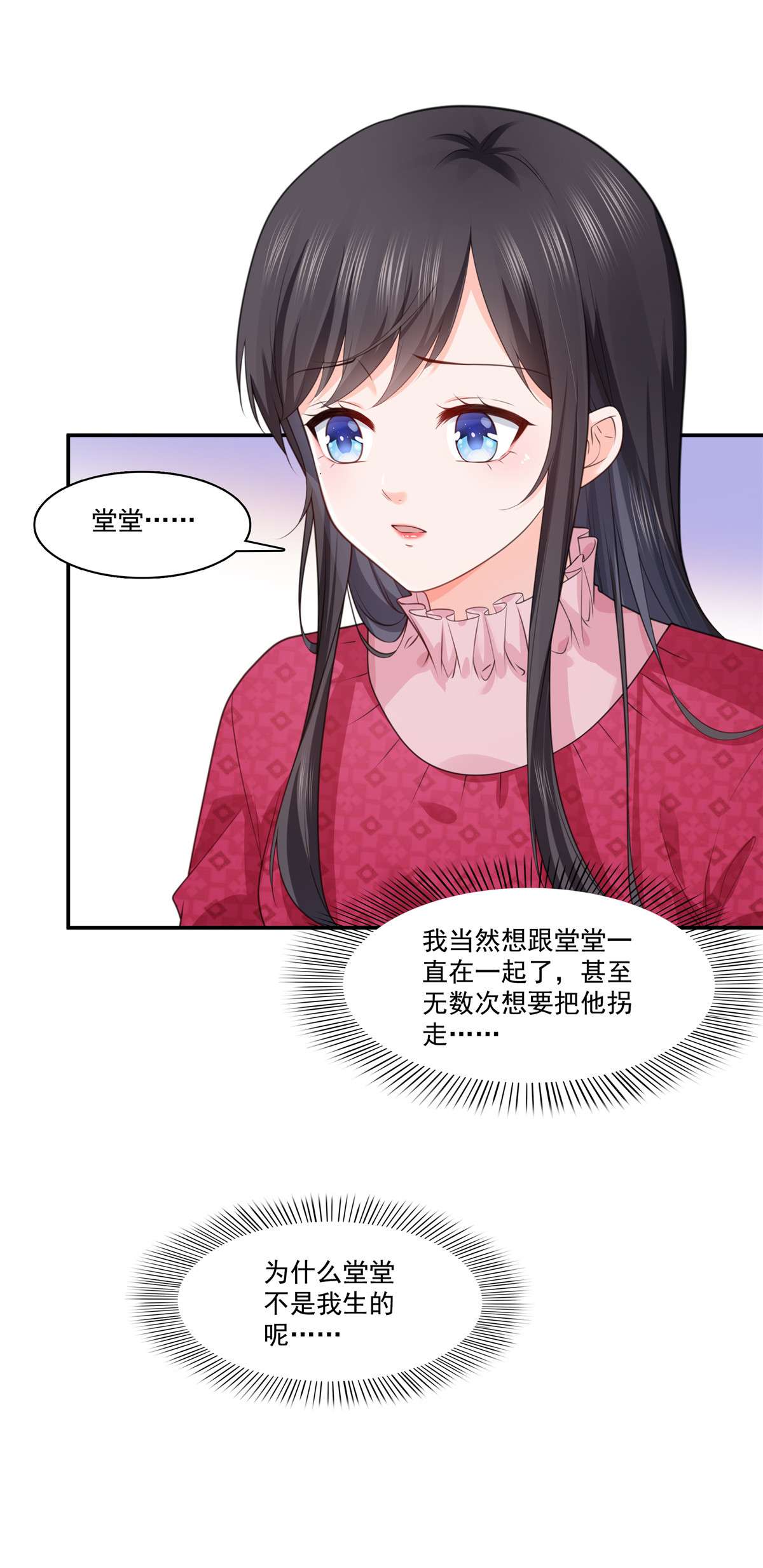 恰似寒光遇骄阳250 不要堂堂了吗