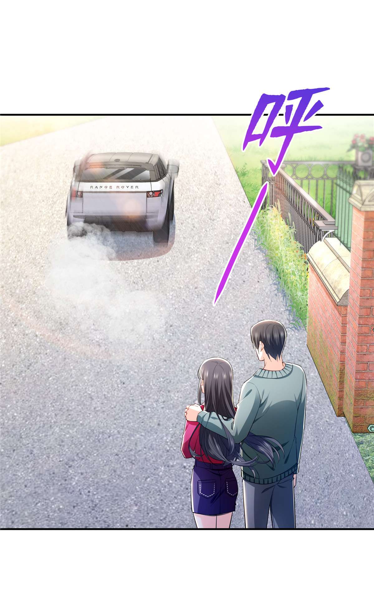 恰似寒光遇骄阳251 远大目标