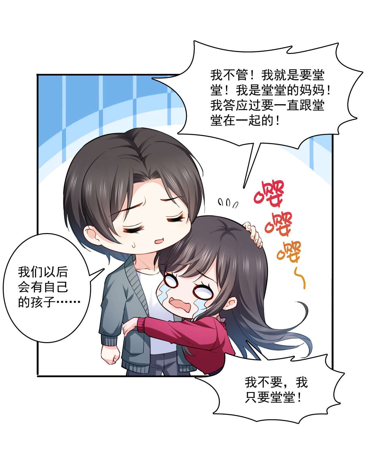 恰似寒光遇骄阳251 远大目标