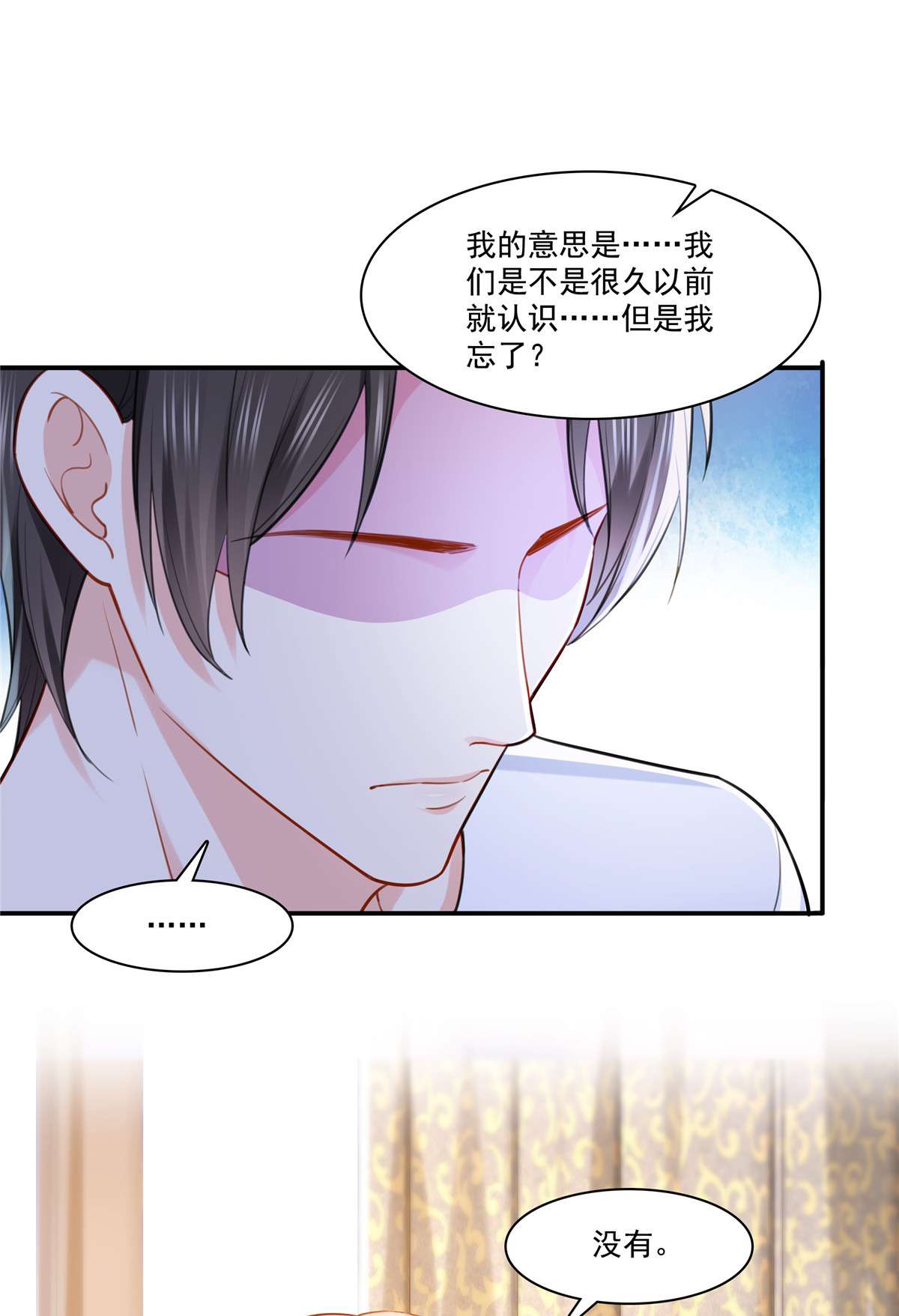 恰似寒光遇骄阳251 远大目标