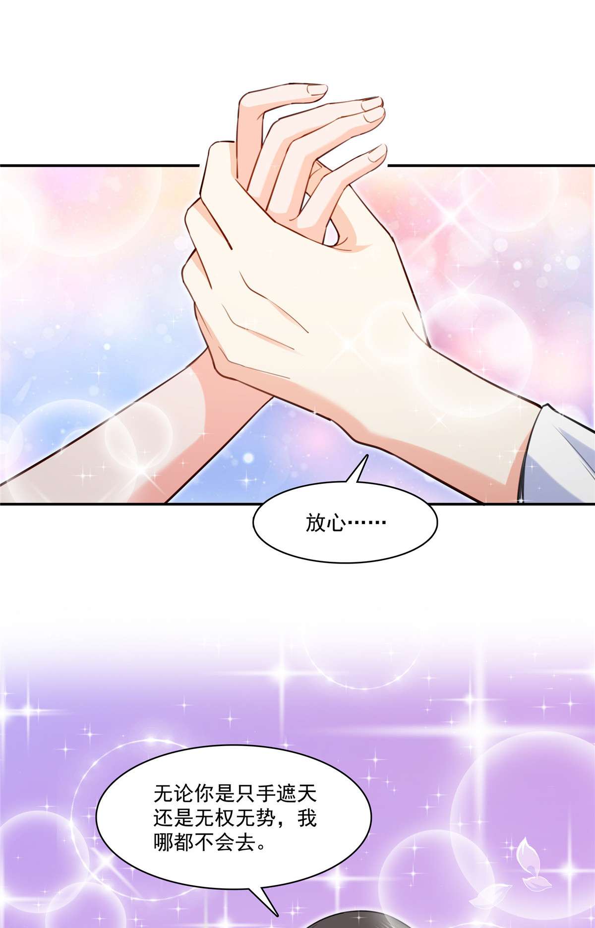 恰似寒光遇骄阳251 远大目标