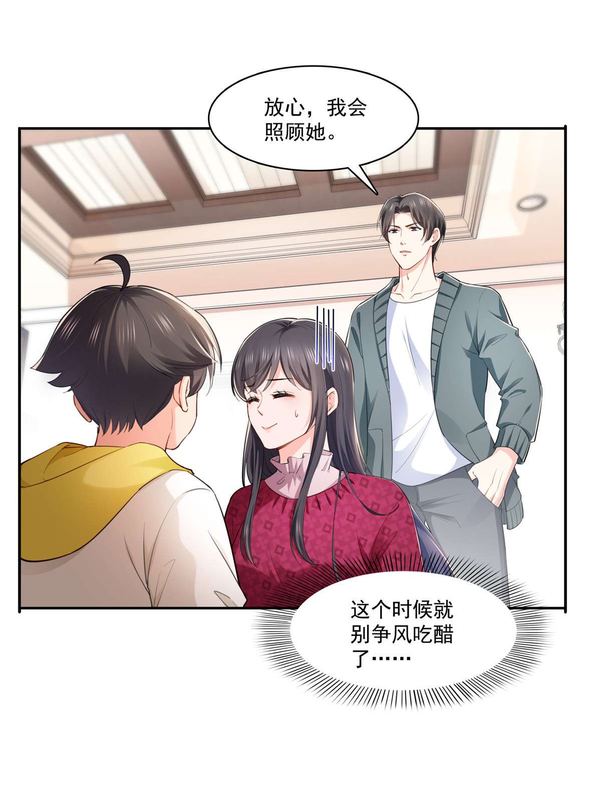 恰似寒光遇骄阳251 远大目标