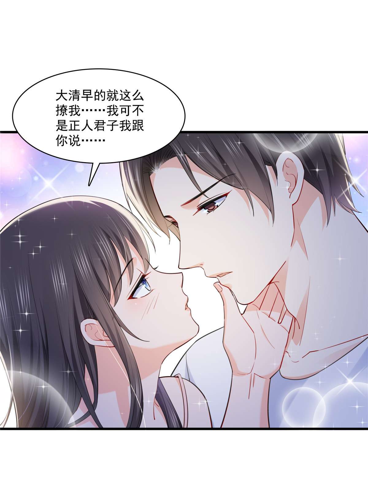 恰似寒光遇骄阳251 远大目标