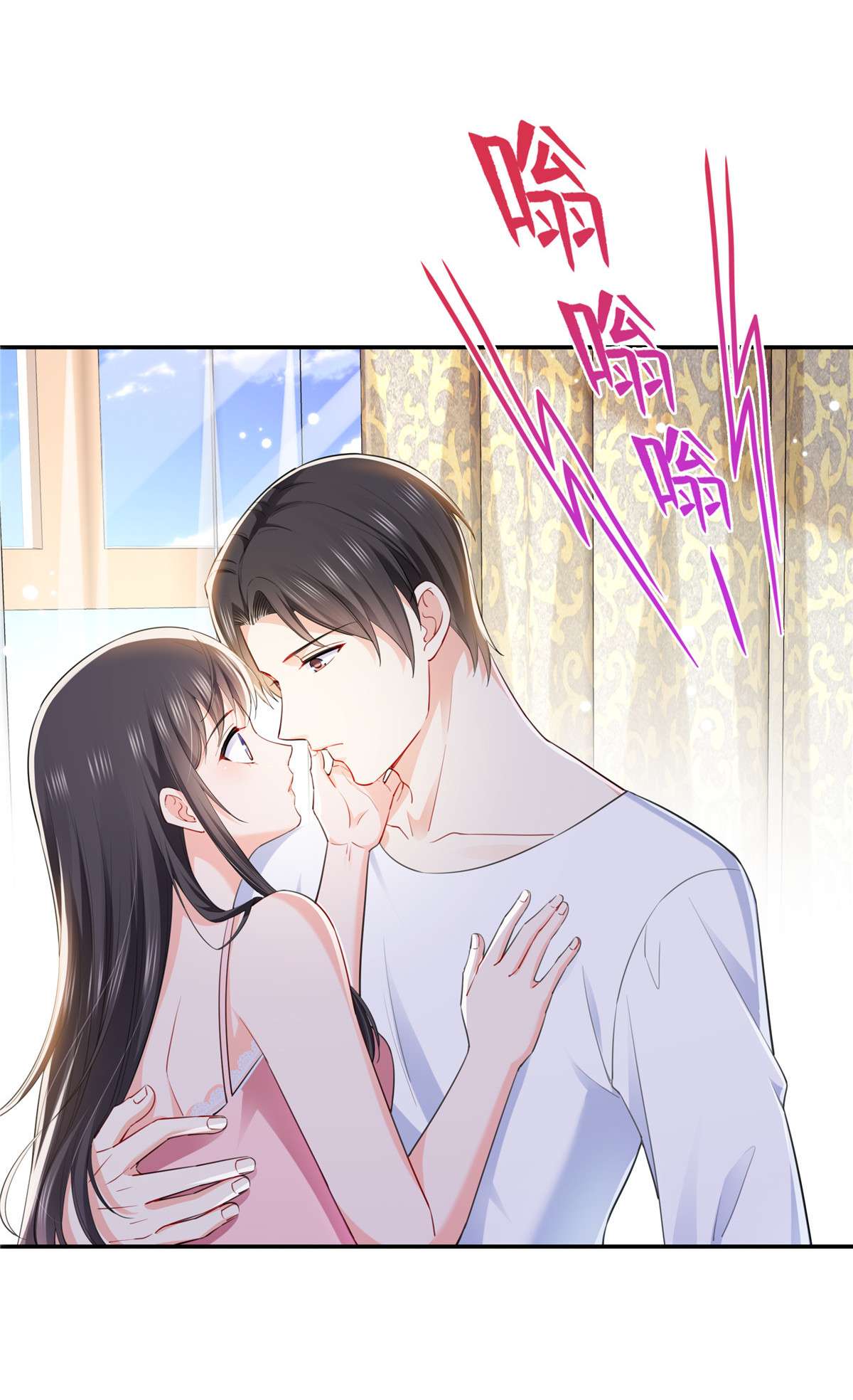 恰似寒光遇骄阳251 远大目标