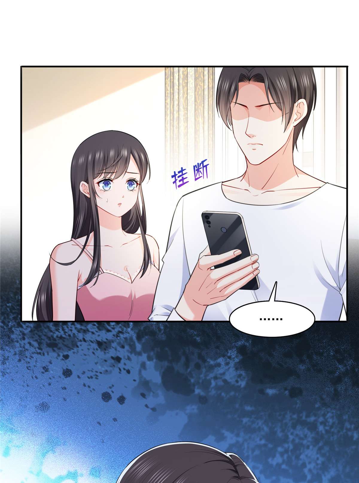 恰似寒光遇骄阳251 远大目标