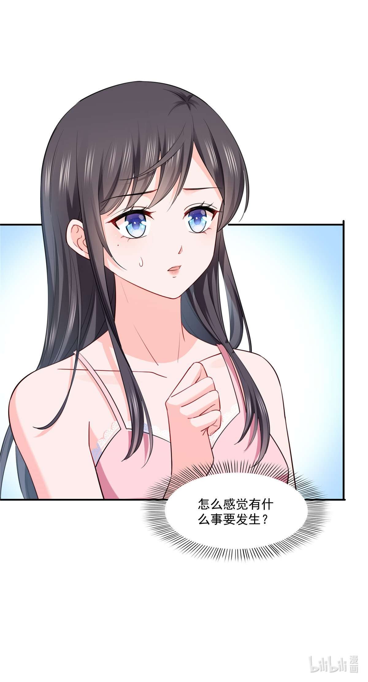 恰似寒光遇骄阳251 远大目标