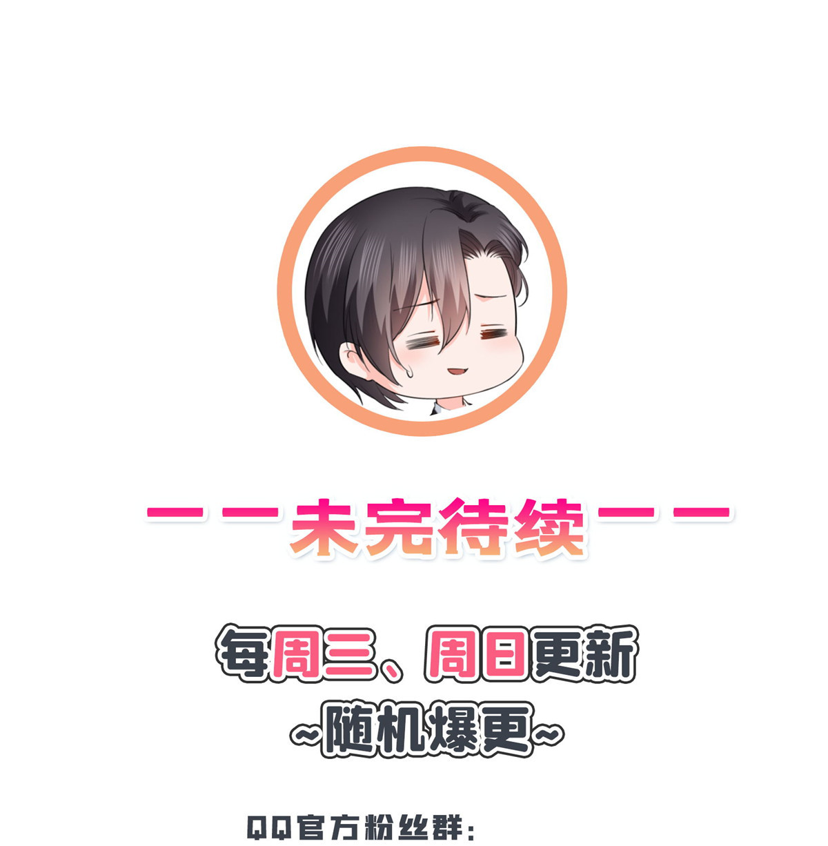 恰似寒光遇骄阳251 远大目标