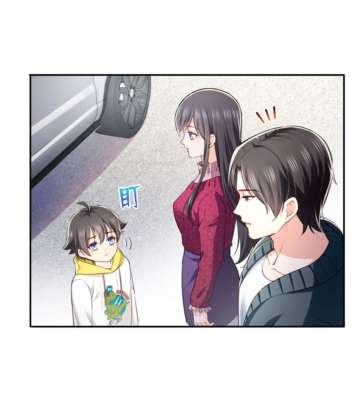 恰似寒光遇骄阳251 远大目标
