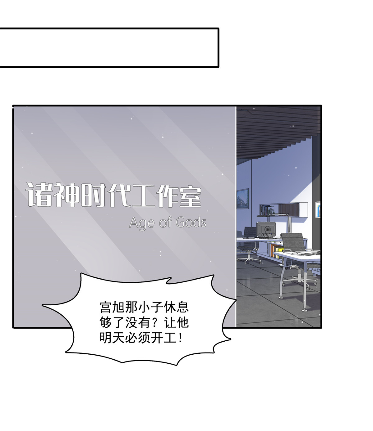 恰似寒光遇骄阳252 九爷，失踪了……