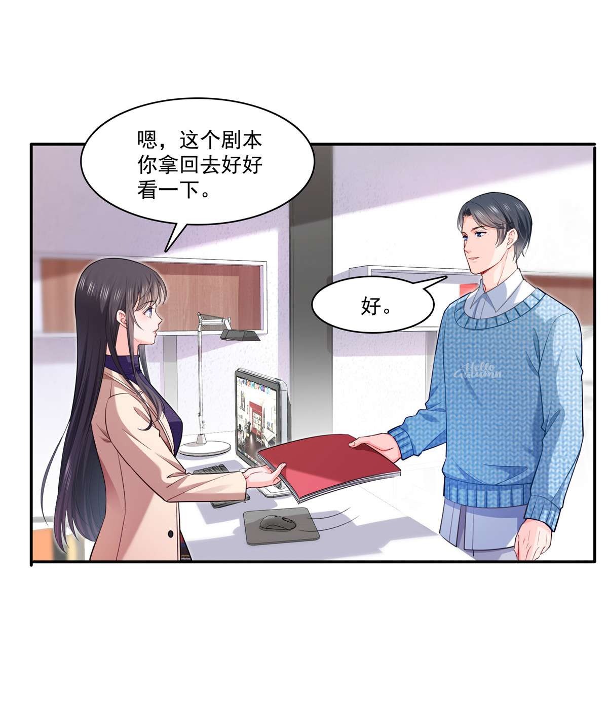 恰似寒光遇骄阳252 九爷，失踪了……