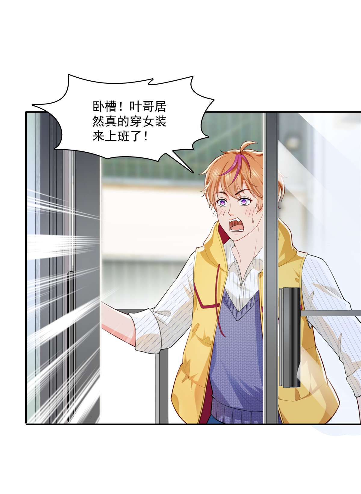 恰似寒光遇骄阳252 九爷，失踪了……