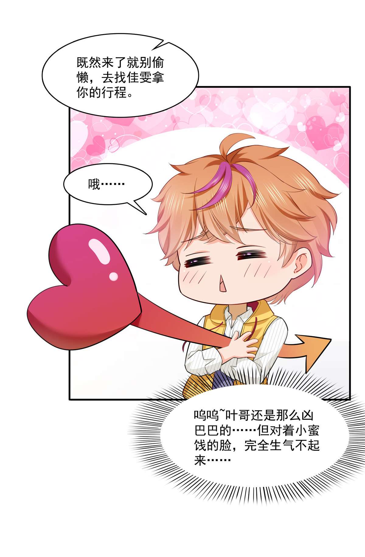恰似寒光遇骄阳252 九爷，失踪了……
