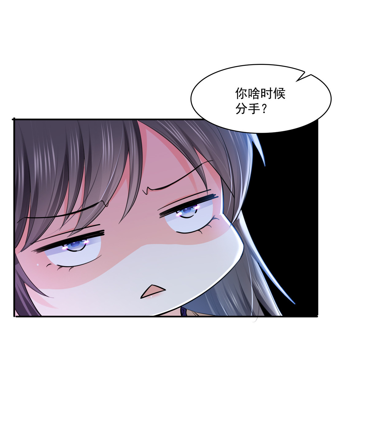 恰似寒光遇骄阳252 九爷，失踪了……