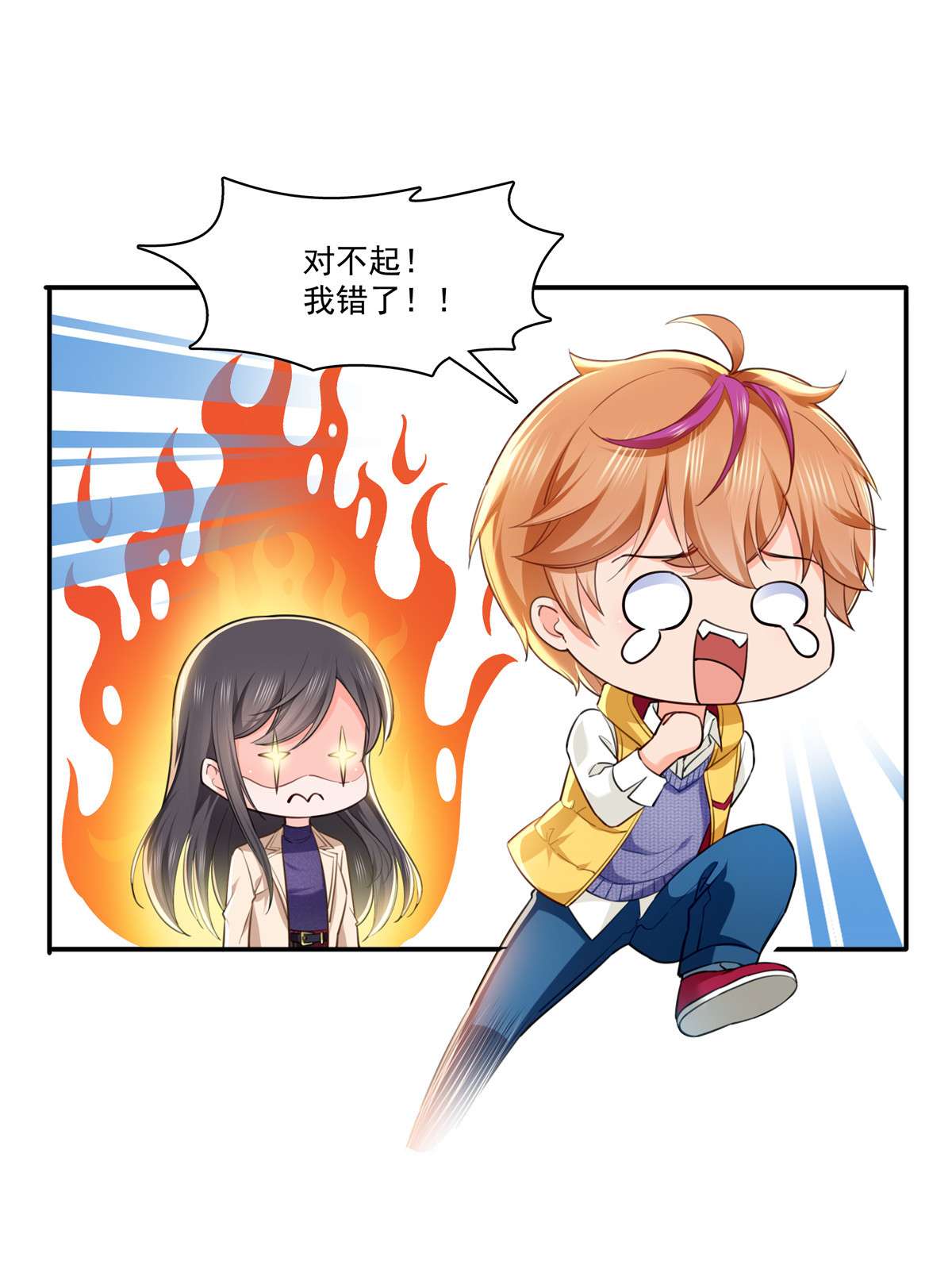 恰似寒光遇骄阳252 九爷，失踪了……