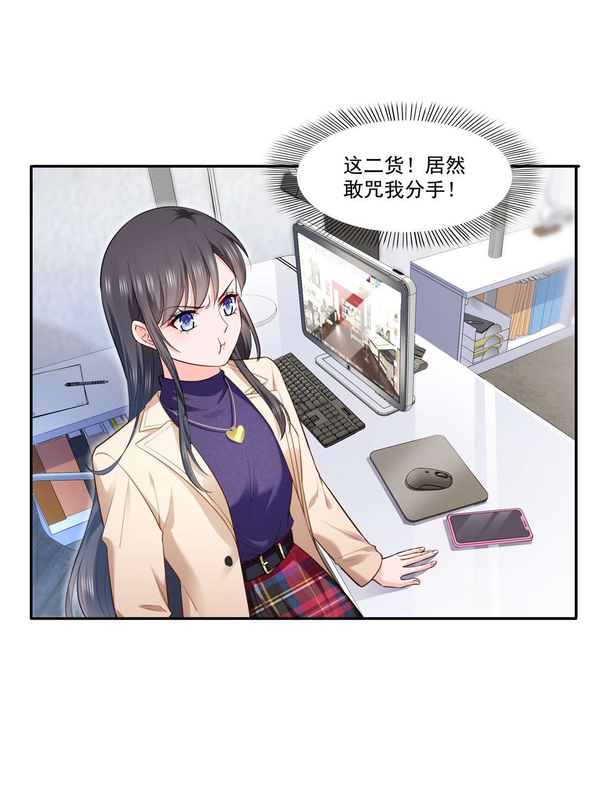 恰似寒光遇骄阳252 九爷，失踪了……
