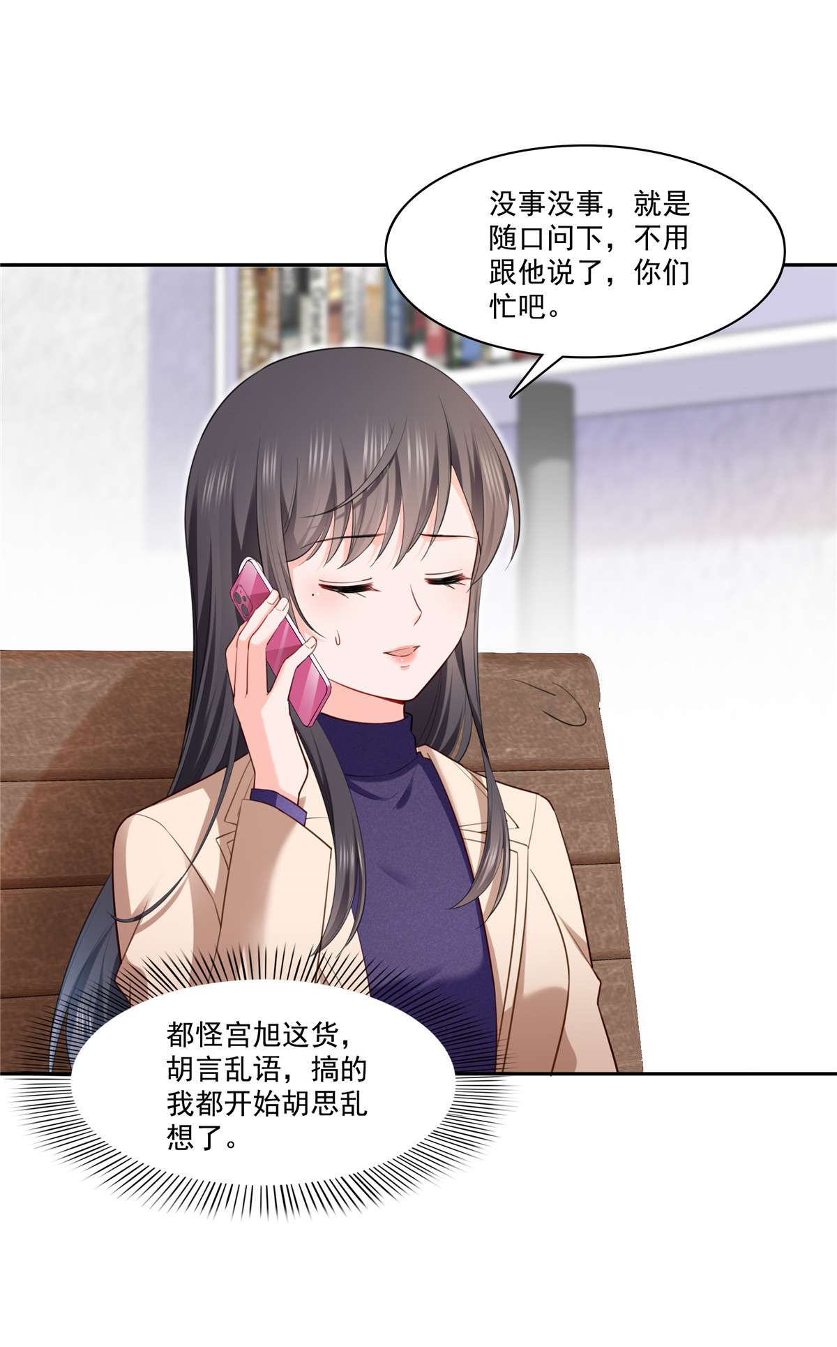 恰似寒光遇骄阳252 九爷，失踪了……