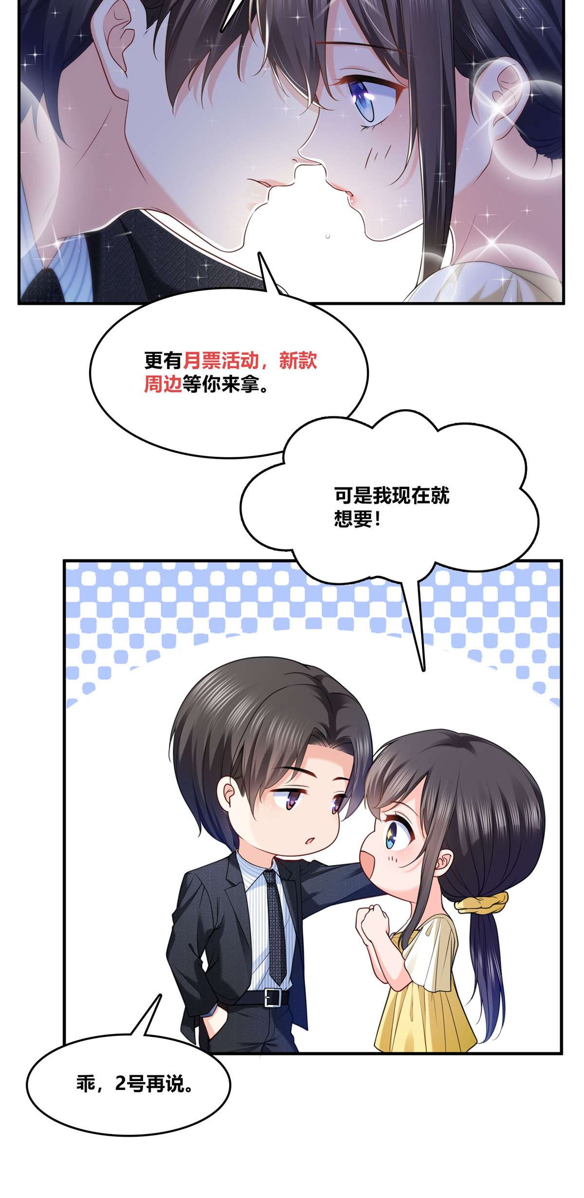 恰似寒光遇骄阳252 九爷，失踪了……