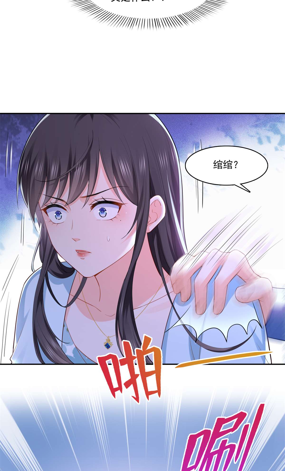 恰似寒光遇骄阳254 寻找记忆破绽