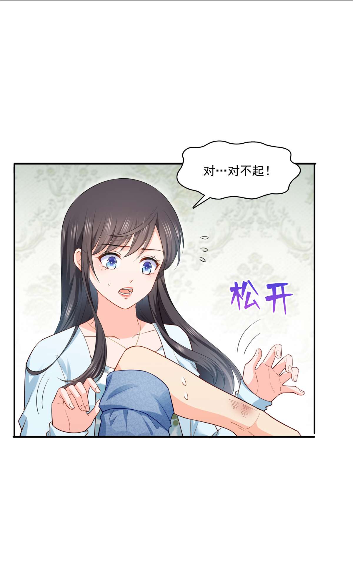 恰似寒光遇骄阳254 寻找记忆破绽