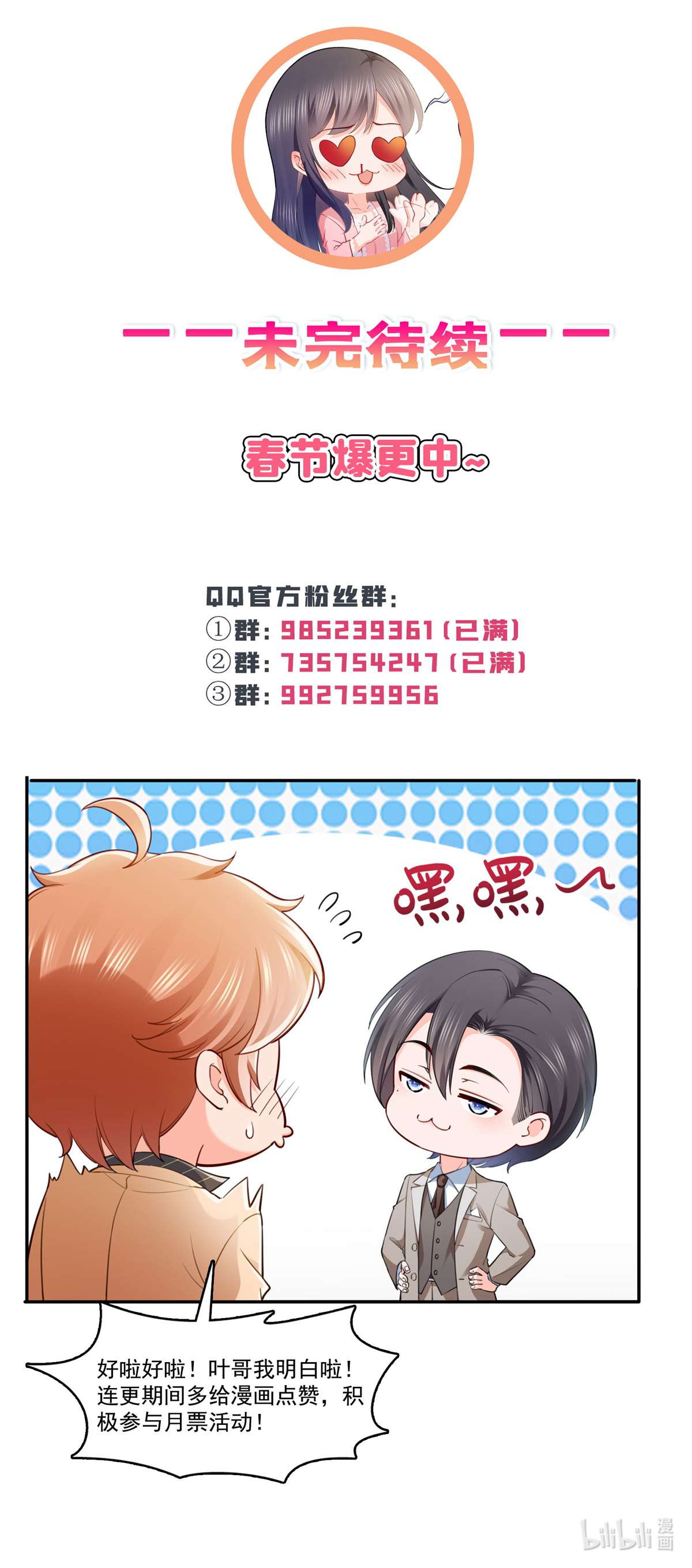 恰似寒光遇骄阳254 寻找记忆破绽