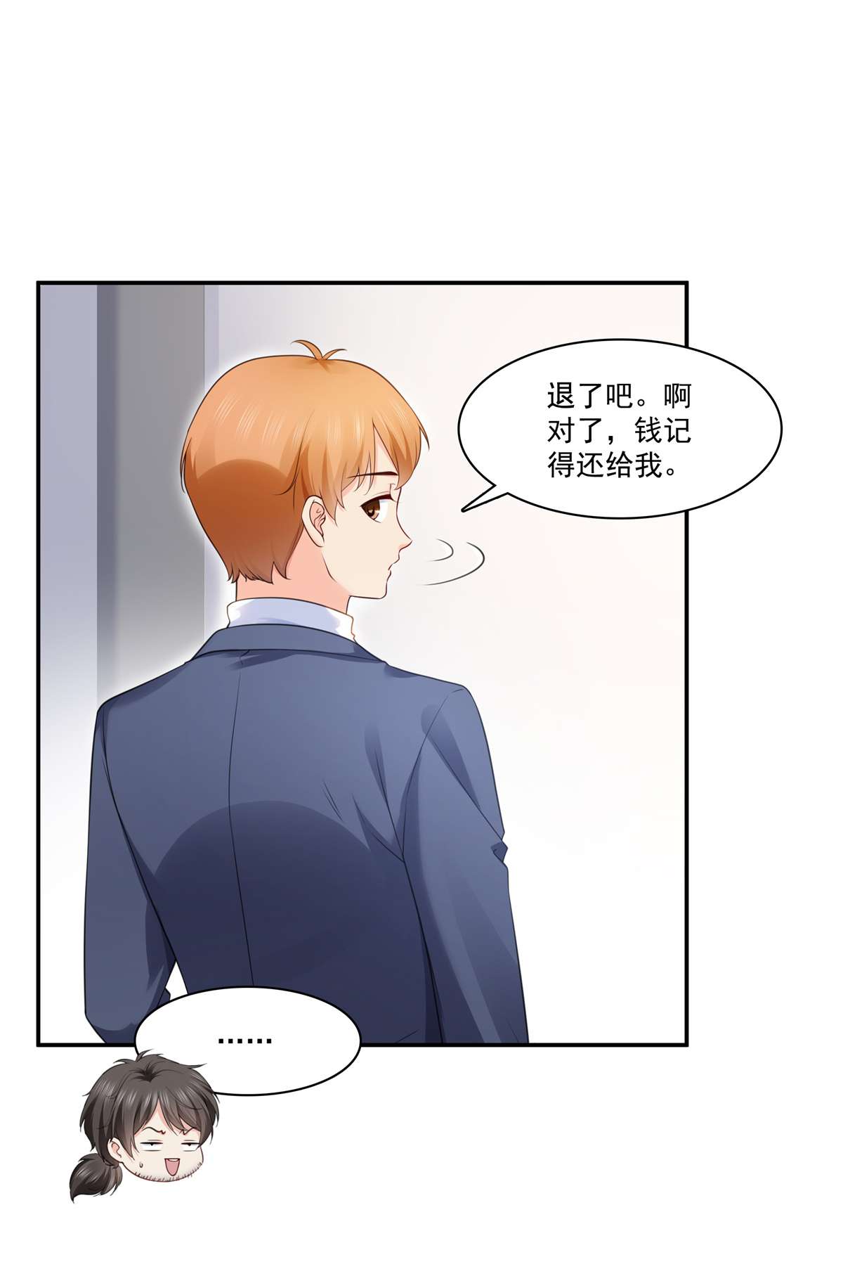 恰似寒光遇骄阳255 迷雾重重