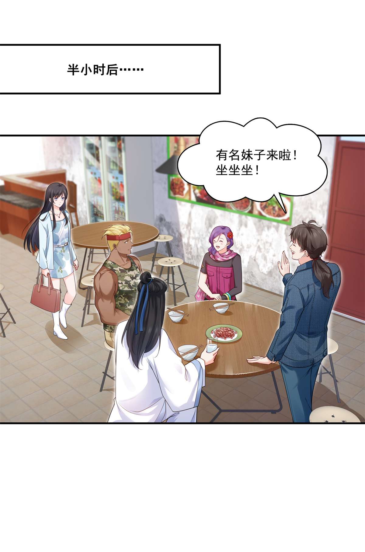 恰似寒光遇骄阳255 迷雾重重