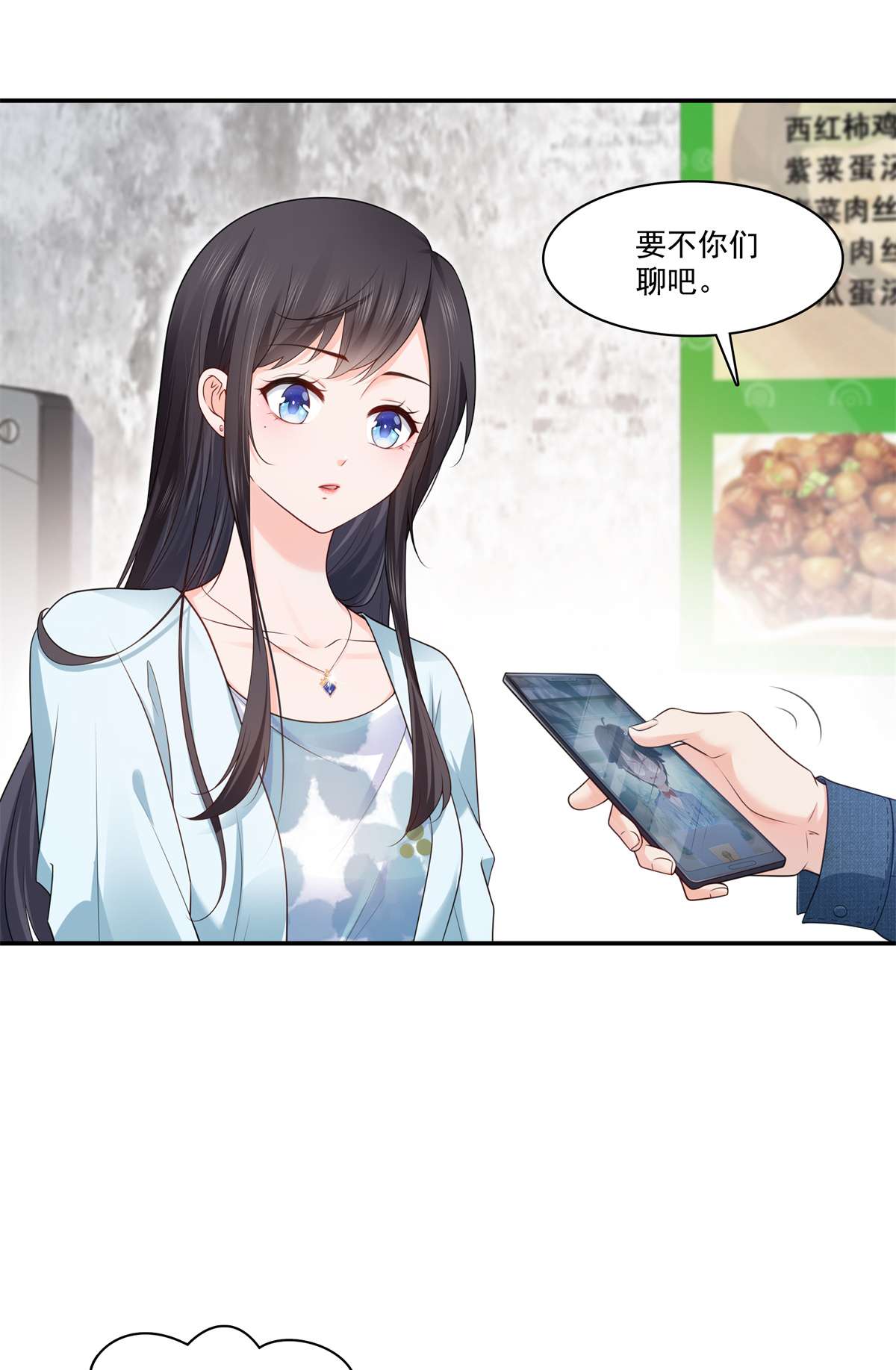 恰似寒光遇骄阳255 迷雾重重