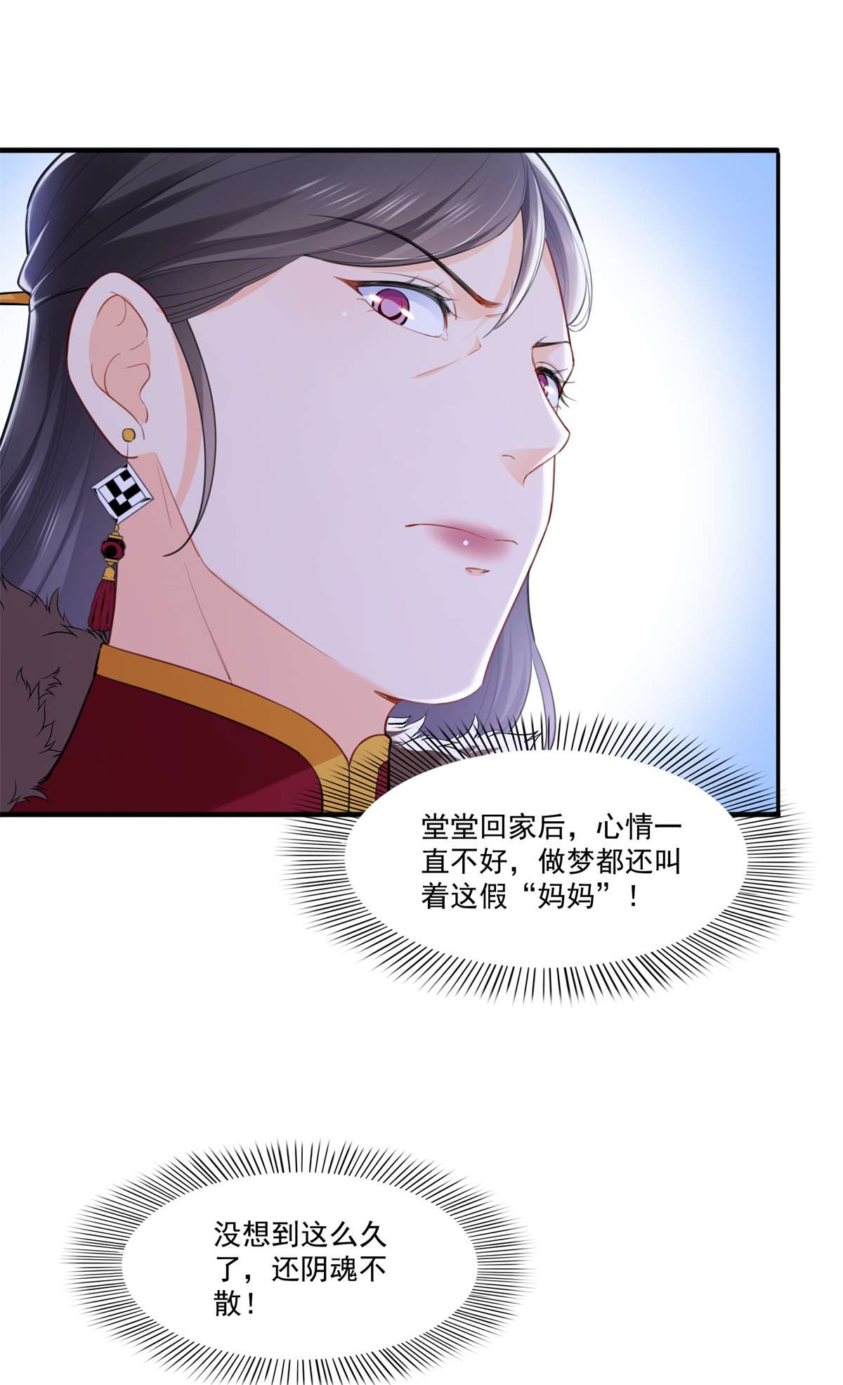 恰似寒光遇骄阳256 究竟是不是我妹妹