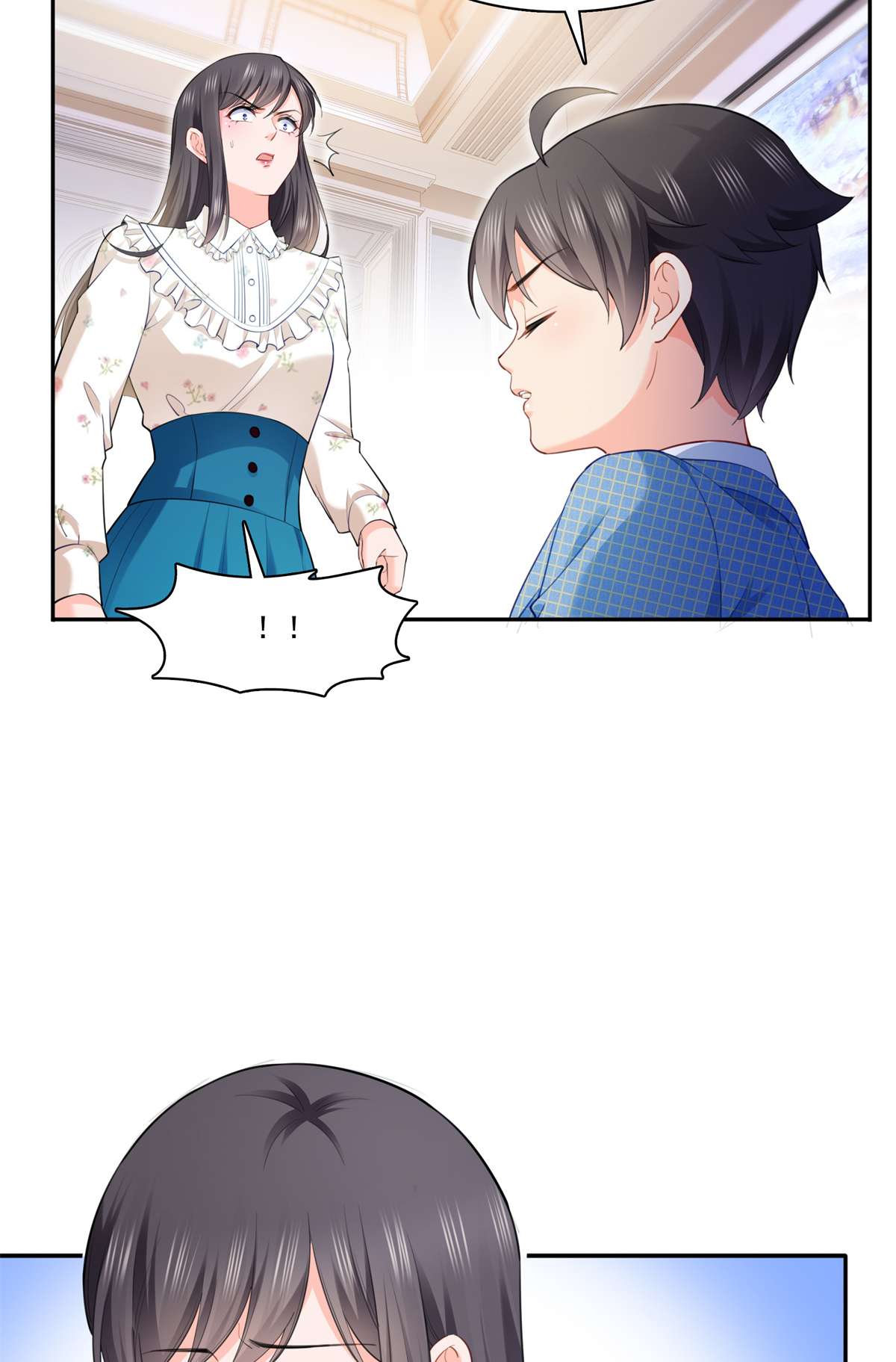 恰似寒光遇骄阳256 究竟是不是我妹妹