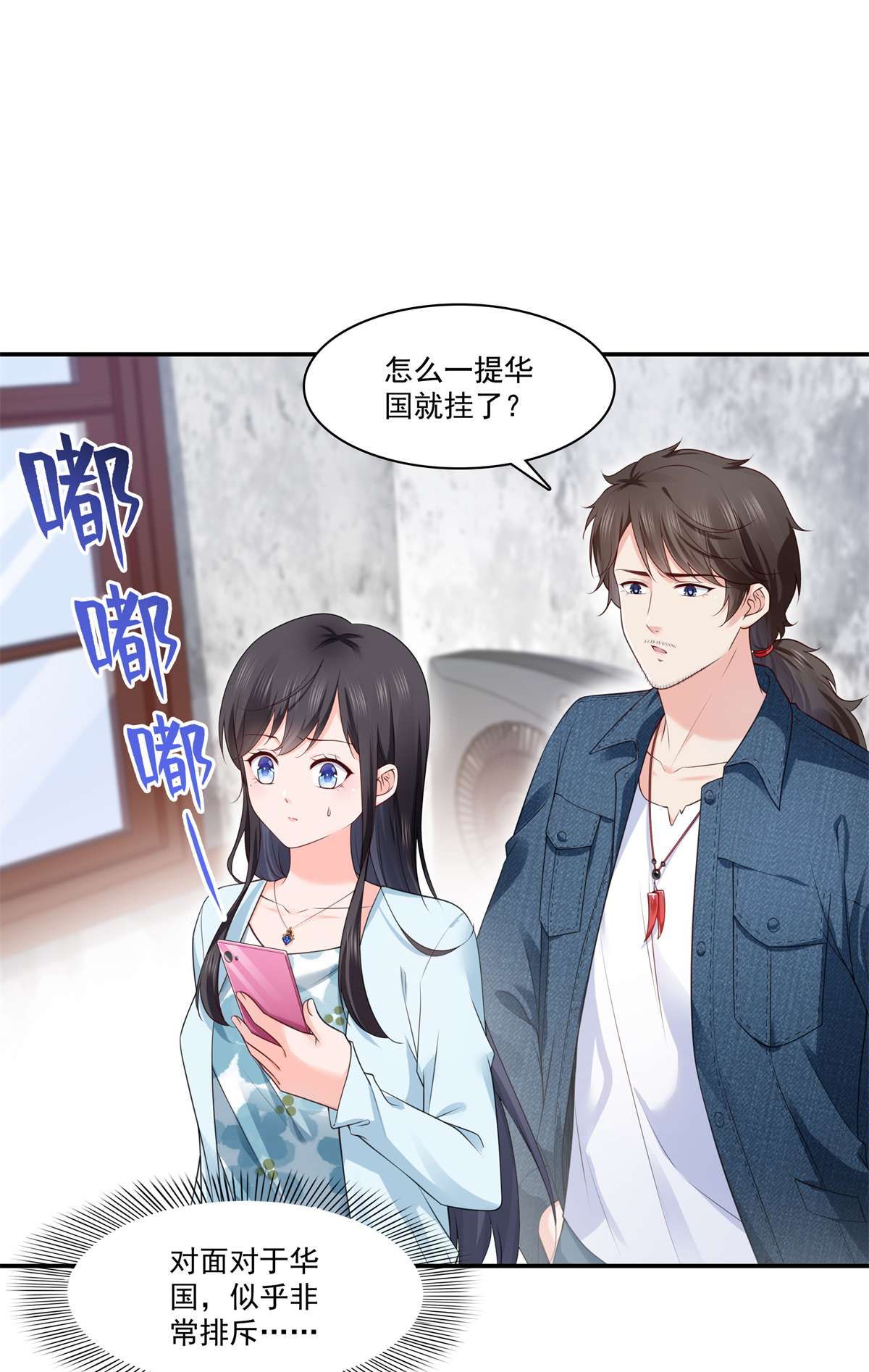 恰似寒光遇骄阳257 又不是我想听
