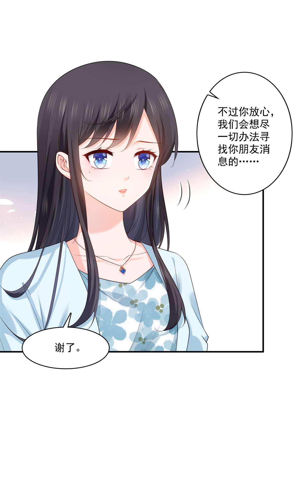 恰似寒光遇骄阳257 又不是我想听