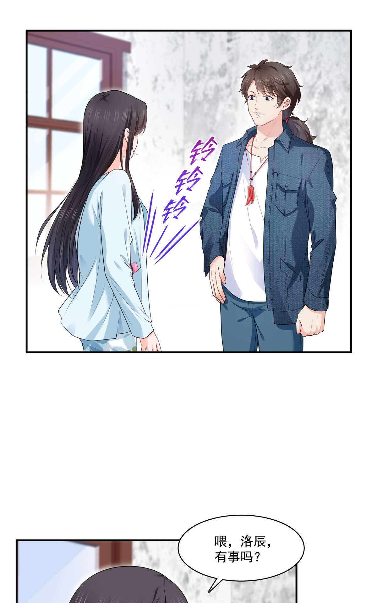 恰似寒光遇骄阳257 又不是我想听