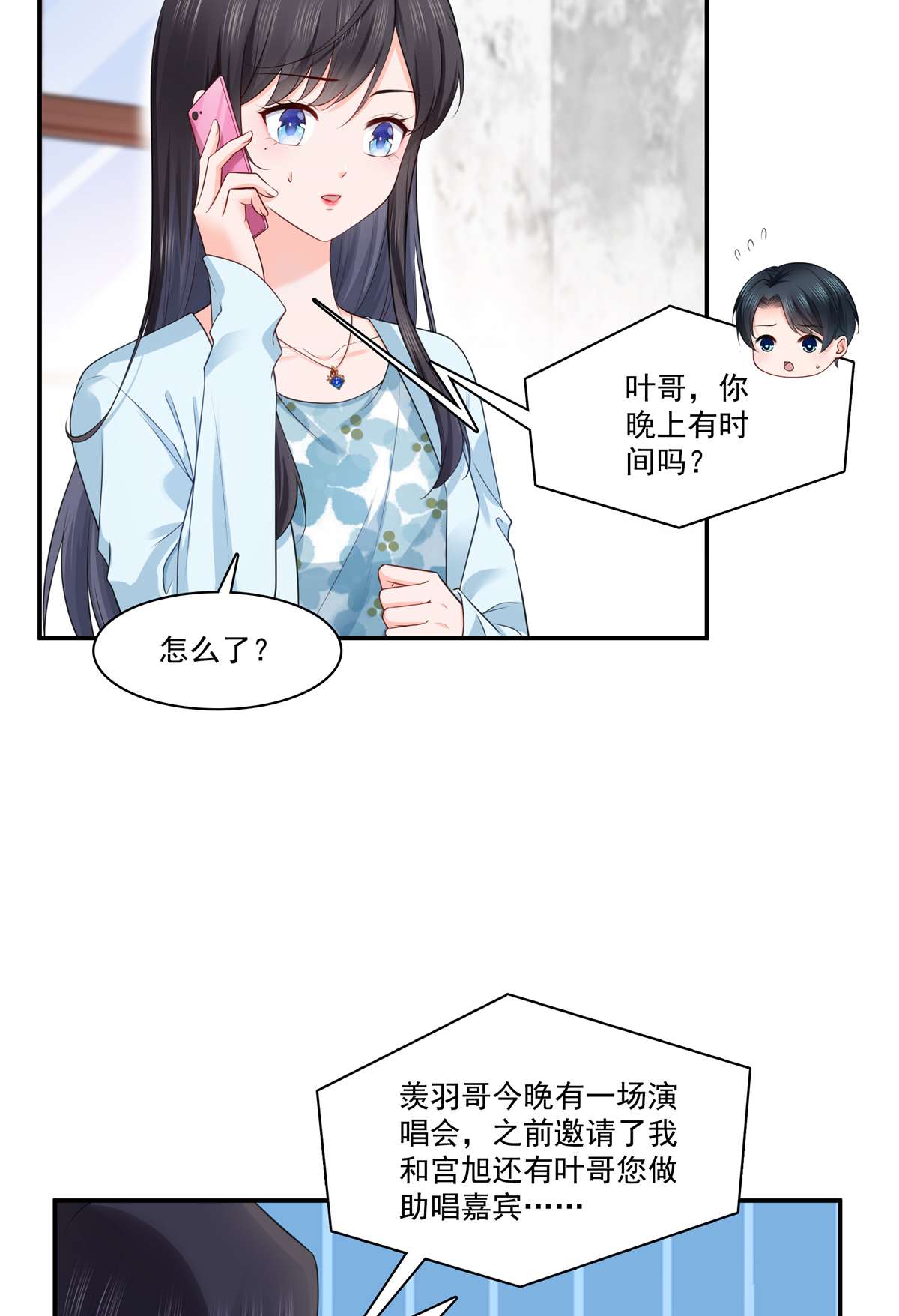 恰似寒光遇骄阳257 又不是我想听