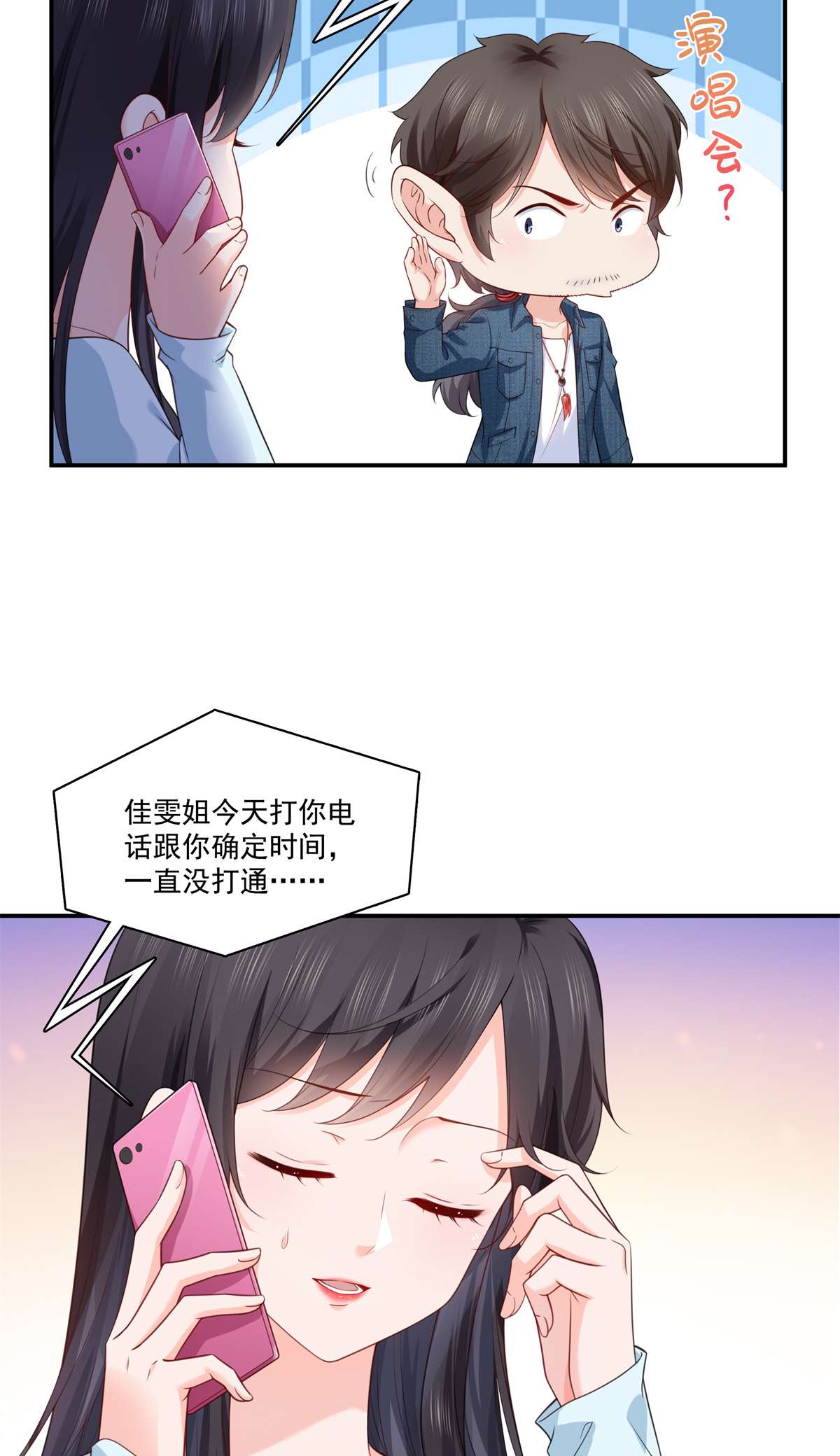 恰似寒光遇骄阳257 又不是我想听