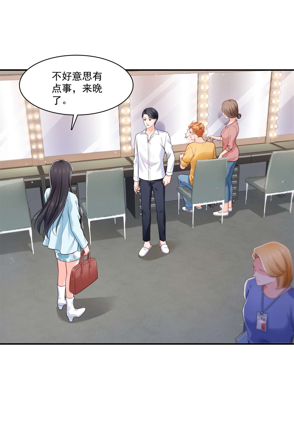 恰似寒光遇骄阳257 又不是我想听