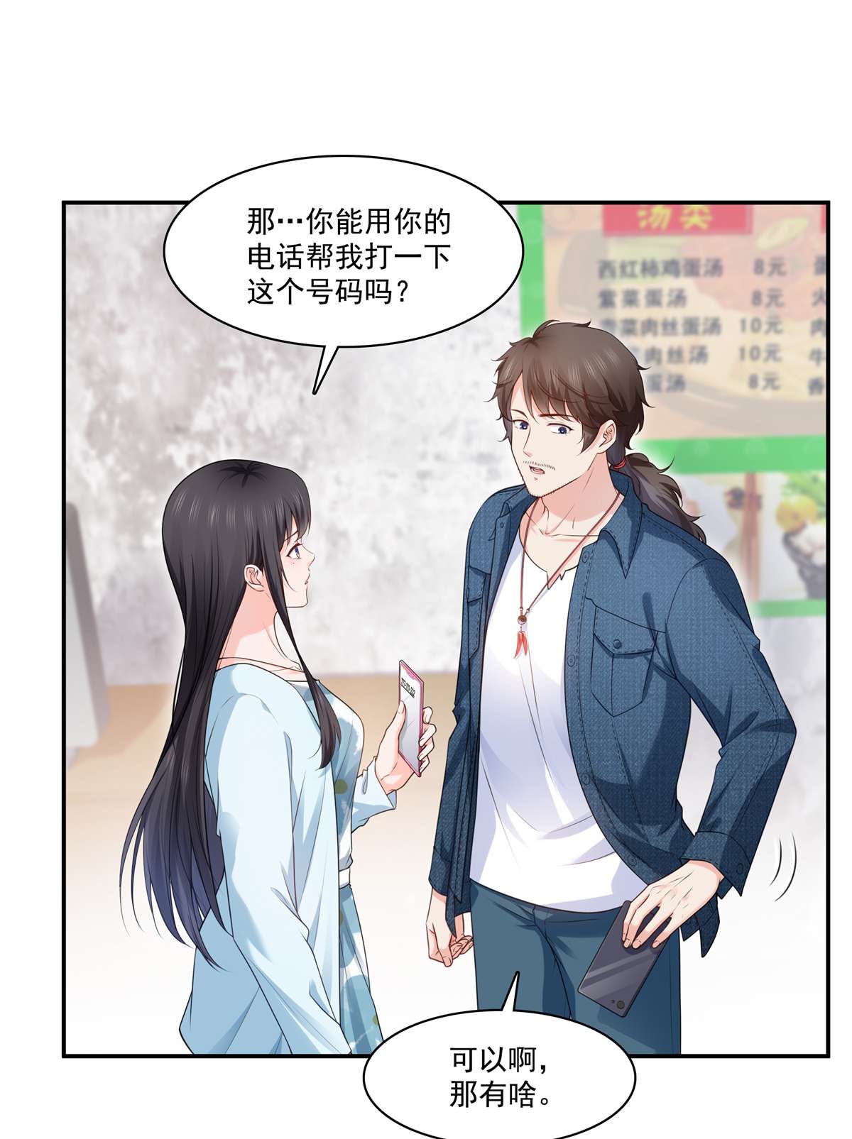 恰似寒光遇骄阳257 又不是我想听