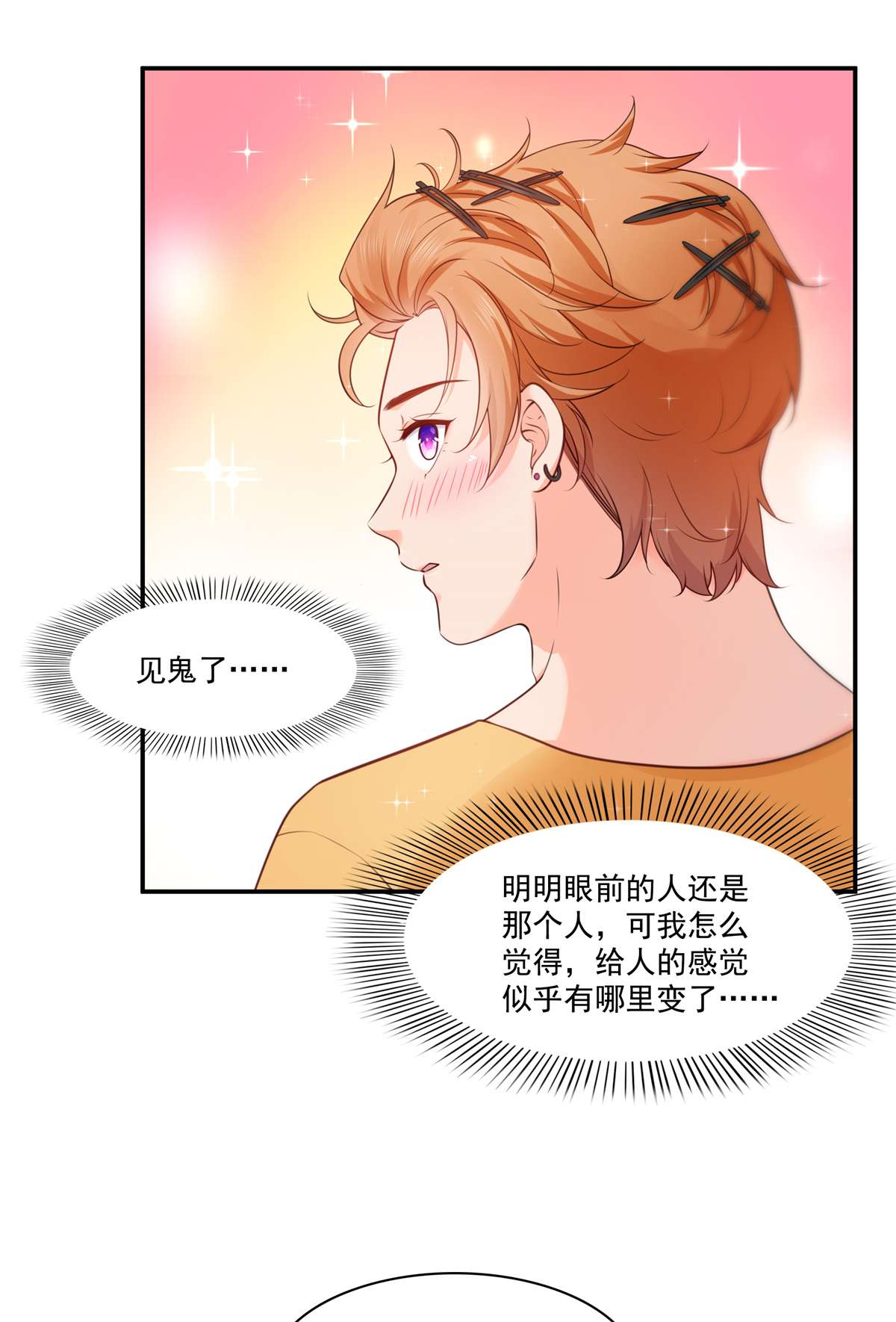 恰似寒光遇骄阳257 又不是我想听