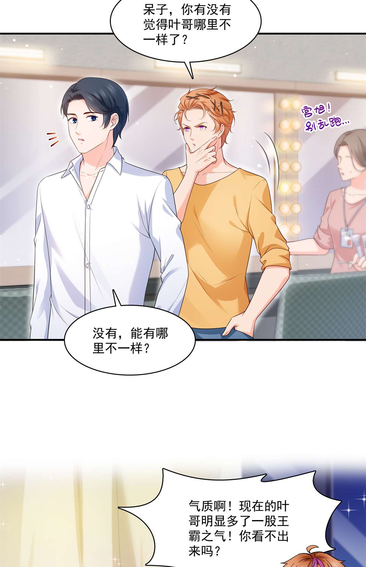 恰似寒光遇骄阳257 又不是我想听