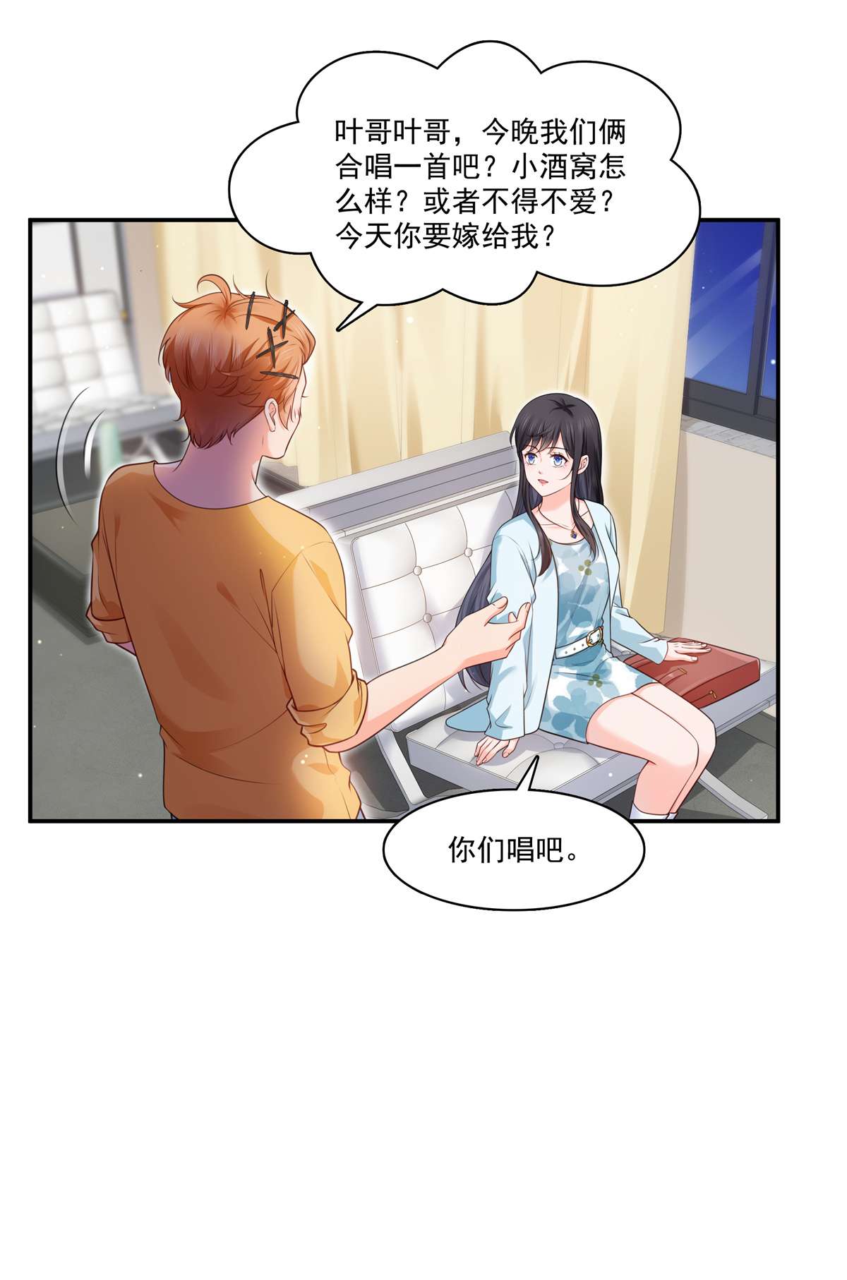 恰似寒光遇骄阳257 又不是我想听