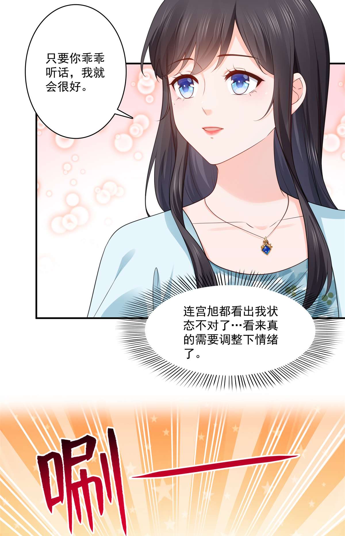 恰似寒光遇骄阳257 又不是我想听