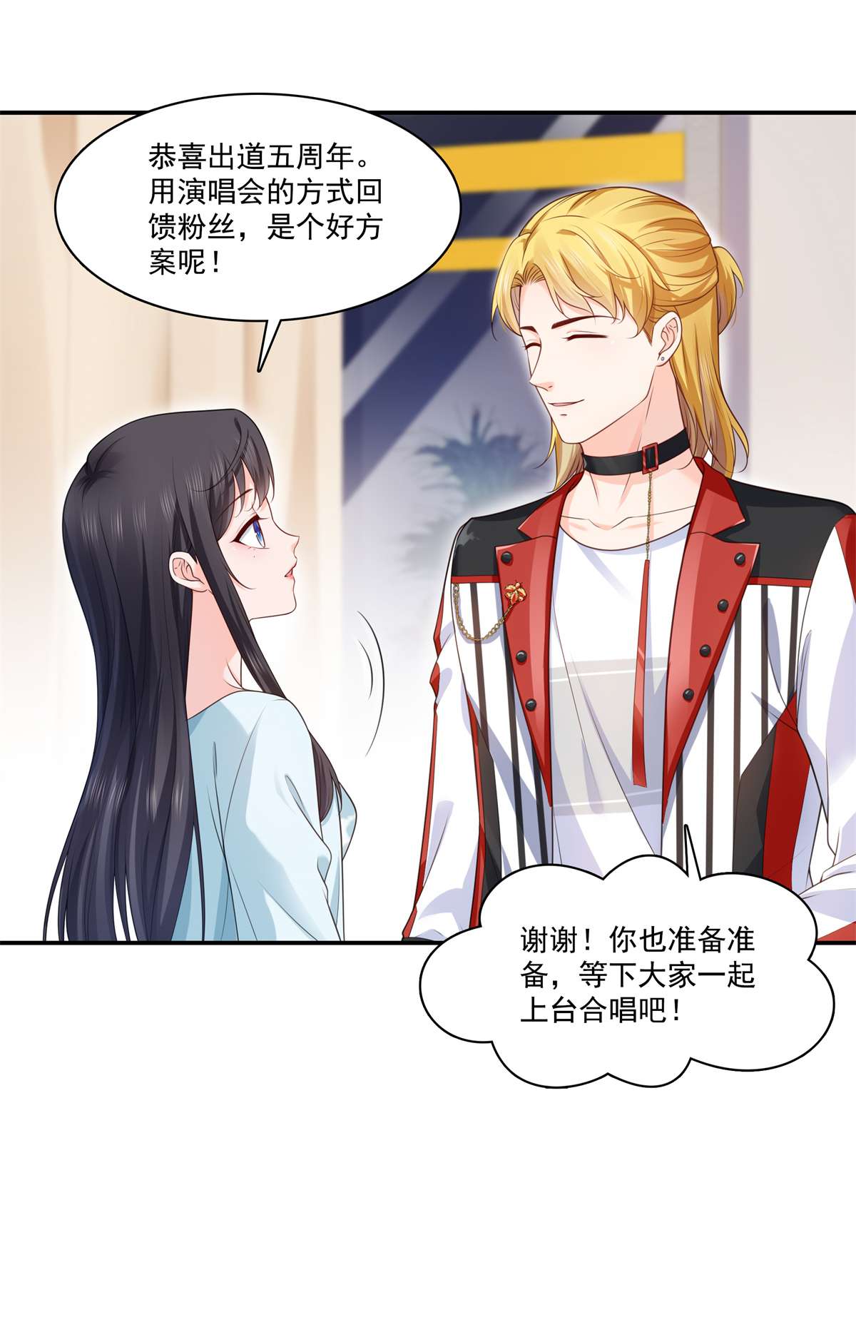恰似寒光遇骄阳257 又不是我想听
