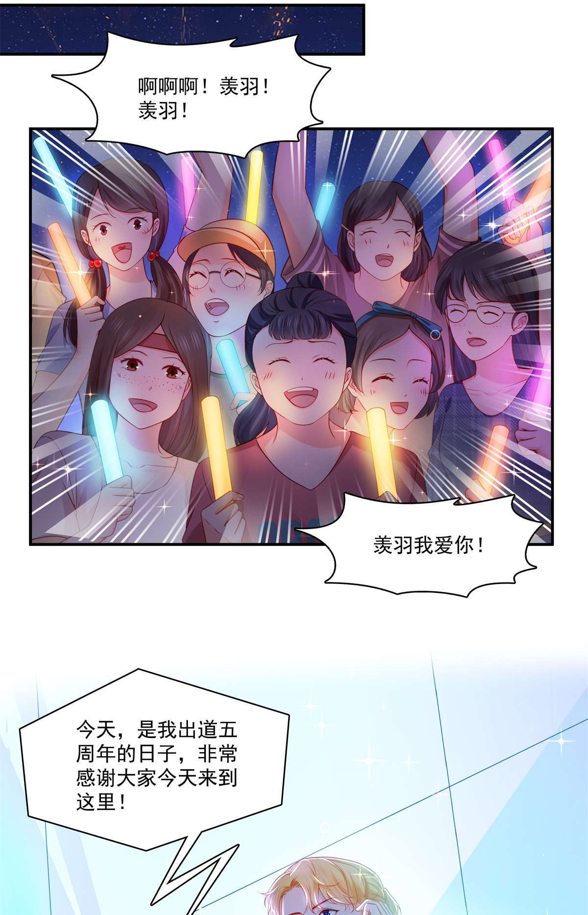 恰似寒光遇骄阳257 又不是我想听